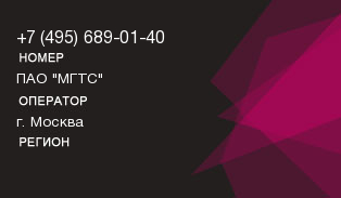 4956890140